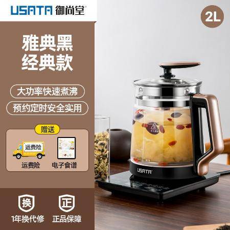 汽车烧水壶功率多少