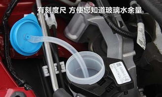 汽车水壶多少水量合适